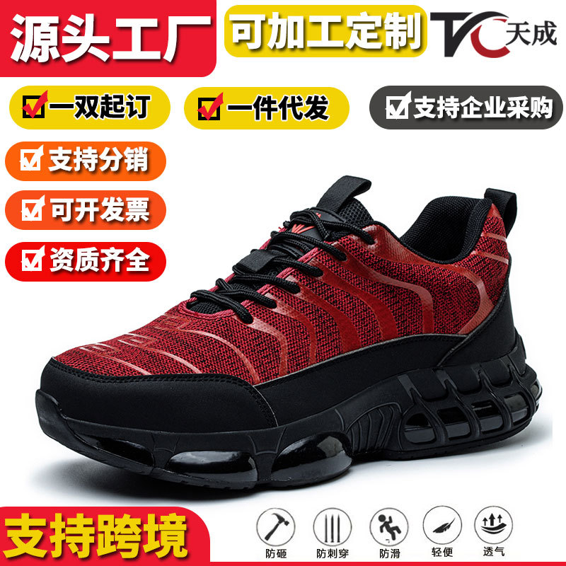 Men'S Shoes Lightweight - Calçado de segurança respirável e leve
