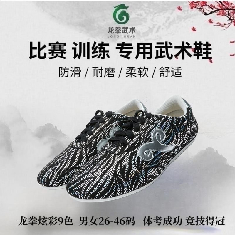 Tênis Profissional de Artes Ma - Men'S Shoes Quality Brands avaliação e preço