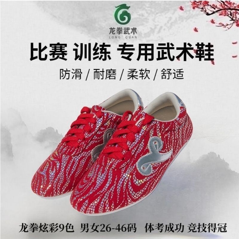 Tênis Profissional de Artes Ma - Men'S Shoes Quality Brands avaliação e preço